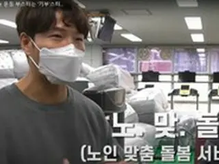 歌手キム・ジョングク、暖かい冬のプレゼント「みんな頑張って」…布団とダウンジャケット寄付