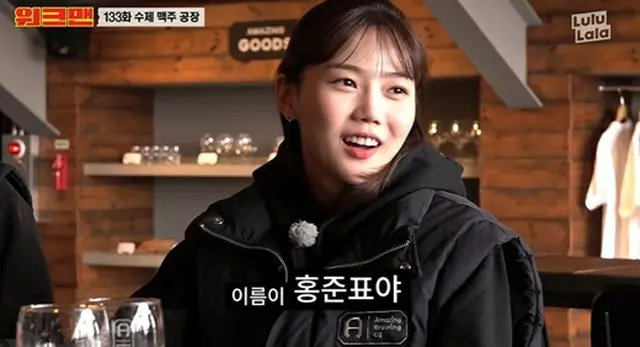 ガールズグループ「OH MY GIRL」のメンバーヒョジョンが初恋の人の名前を公開した。（画像提供:wowkorea）