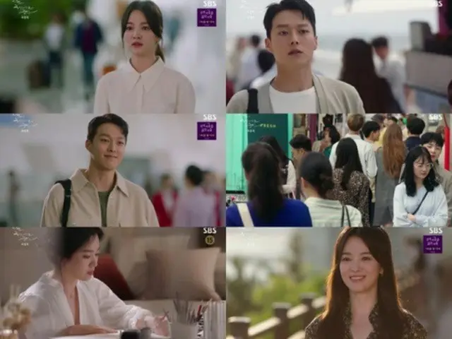 ≪韓国ドラマNOW≫「今、別れの途中です」16話（最終回）、ソン・ヘギョとチャン・ギヨンが再会＝視聴率6.7%、あらすじ・ネタバレ（画像提供:wowkorea）