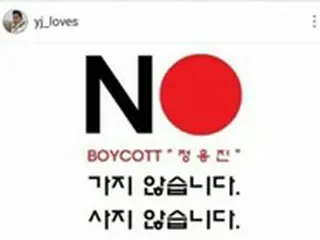 韓国新世界グループ副会長の「滅共」発言が物議、スタバも「ボイコット」の標的に？関連ポスターがSNSで拡散