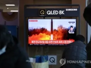 北朝鮮の相次ぐ飛翔体発射巡り「平和努力に逆行」　対話促す＝韓国統一部