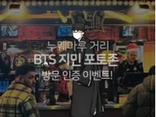 ＢＴＳジミンが訪れた観光地で記念写真を　済州観光公社がイベント