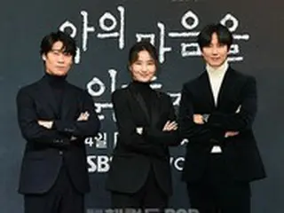 【フォト】俳優キム・ナムギル＆チン・ソンギュら、SBS新ドラマ「悪の心を読む者たち」の制作発表会に出席