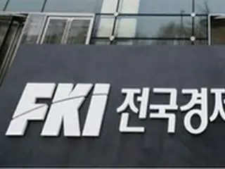 韓国の「対中輸入依存度」が上昇…「国内生産を拡大せねば」＝韓国“全国経済人連合会”