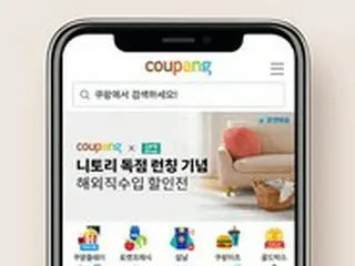韓国クーパンが  ”ニトリ”の商品を「国内単独販売」する＝韓国報道