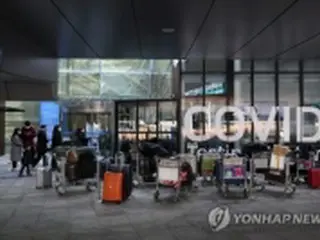 オミクロン株拡大　全入国者に対する１０日間の隔離措置延長か＝韓国