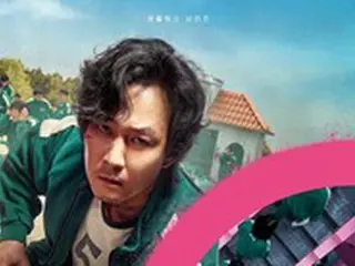 「イカゲーム」、全米映画俳優組合賞で作品＆イ・ジョンジェの主演男優賞ノミネートなるか