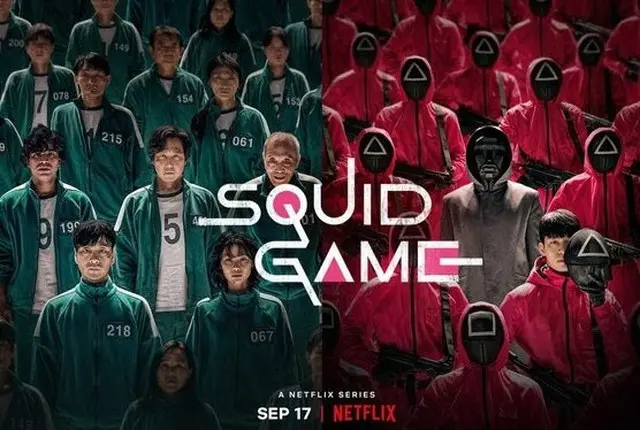 「イカゲーム」全米映画俳優組合賞4部門の候補に…非英語圏のドラマは初＝韓国（画像提供:wowkorea）