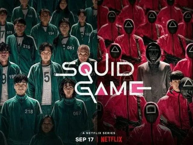 「イカゲーム」全米映画俳優組合賞4部門の候補に…非英語圏のドラマは初＝韓国（画像提供:wowkorea）