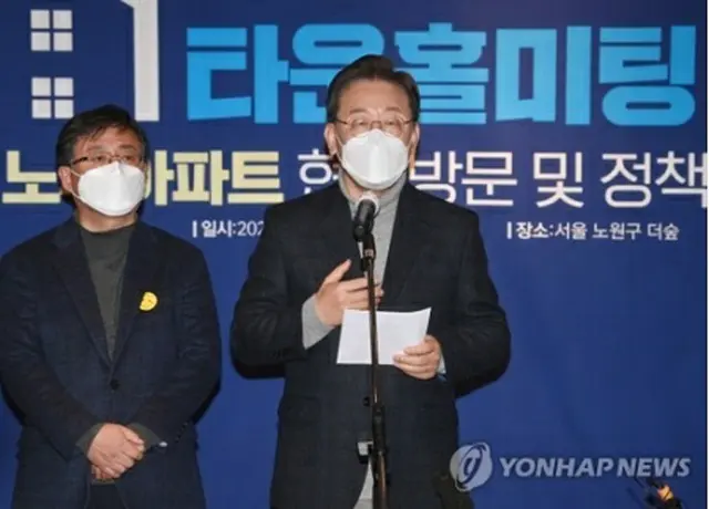 不動産政策を発表する李在明氏（国会写真記者団）＝１３日、ソウル（聯合ニュース）