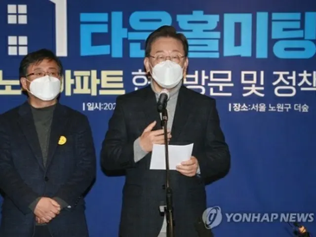 不動産政策を発表する李在明氏（国会写真記者団）＝１３日、ソウル（聯合ニュース）