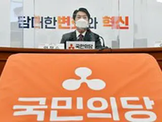 国民の党、有権者を行人にたとえた国民の力最高委員に対し「浅薄な既得権の考え」＝韓国