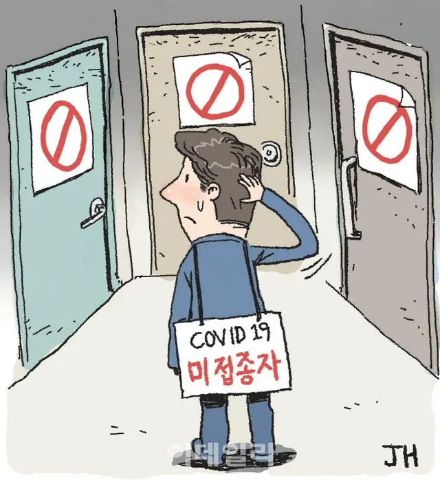 「差別を超えて処罰…未接種者は国民ではないのか」＝韓国報道（画像提供:wowkorea）
