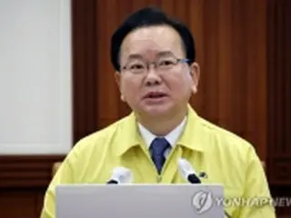 韓国　けさのニュース（１月１４日）