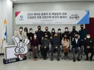 韓国ドーピング防止委員会　北京五輪に検査員ら派遣へ