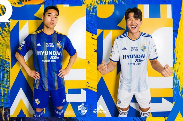＜韓国Kリーグ＞蔚山現代、伝統と個性を込めた2022シーズンのユニフォームを公開（画像提供:wowkorea）
