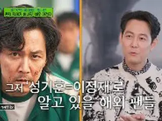 ＜WKコラム＞俳優イ・ジョンジェ、ユ・ジェソクとは“戦友”！親友チョン・ウソンや「イカゲーム」の反響など「ユ・クイズ」で本音トークを展開！