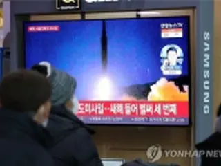 韓国　けさのニュース（１月１７日）
