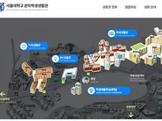 ソウル大学の学生寮で火災…学生「火災警報器＆スプリンクラーが作動せず、避難案内の放送もなかった」と証言＝韓国