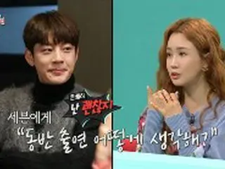 ＜WKコラム＞SE7EN＆イ・ダヘ、交際7年は長い？短い？食事の席で見詰め合ったり、ラブショットをしたりラブラブぶりをテレビ初公開！