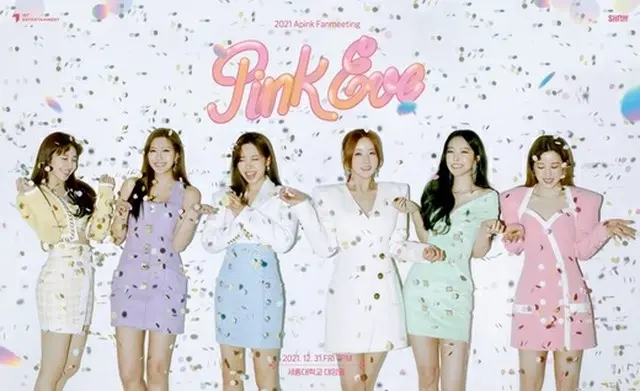 「スケジュール調整不発」…「Apink」、2月のスペシャルアルバムはナウンを除く5人体制で活動（画像提供:wowkorea）