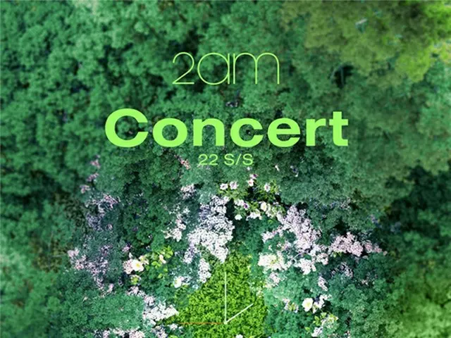 【公式】「2AM」、9年ぶり単独コンサート＝2月オフラインで開催へ（画像提供:wowkorea）