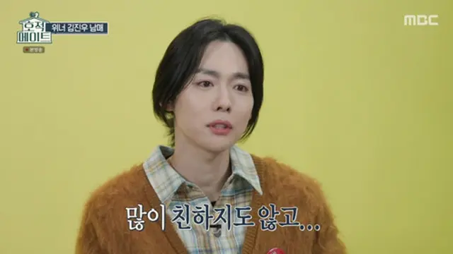 アイドルグループ「WINNER」のキム・ジヌが8歳も離れている末の妹キム・ジンヒを公開した。（画像提供:wowkorea）