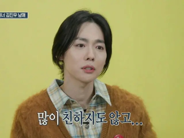 アイドルグループ「WINNER」のキム・ジヌが8歳も離れている末の妹キム・ジンヒを公開した。（画像提供:wowkorea）