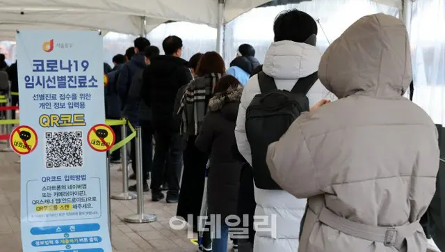 韓国、きょう（19日）から「オミクロン株感染者」は「在宅治療」が原則（画像提供:wowkorea）