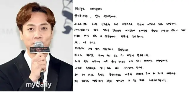 【全文】アンディ（SHINHWA）、結婚を電撃発表！直筆の手紙でファンに報告（画像提供:wowkorea）