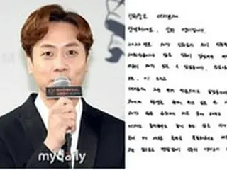 【全文】アンディ（SHINHWA）、結婚を電撃発表！直筆の手紙でファンに報告