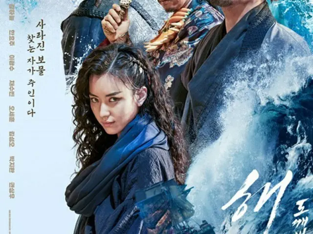 映画「パイレーツ2」が今月26日から公開…IMAXフォーマットで上演へ（画像提供:wowkorea）
