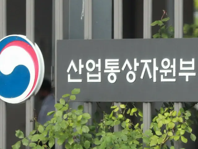 韓国とメキシコ、FTA交渉再開へ「韓国企業、高い関税特典を期待」（画像提供:wowkorea）