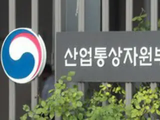 韓国とメキシコ、FTA交渉再開へ「韓国企業、高い関税特典を期待」