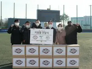 ＜韓国プロ野球＞キウム・ヒーローズ、高陽市野球ソフトボール協会に練習球4000個を伝達