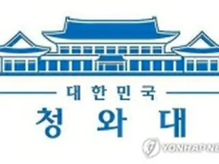 韓国大統領府「動向を注視」　北の核実験・ＩＣＢＭ再開示唆に