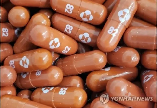 新型コロナ飲み薬「モルヌピラビル」（メルク提供）＝（聯合ニュース）≪転載・転用禁止≫