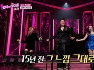 ソネ（元Wonder Girls）、歌手ソンミ＆J.Y.Parkと久しぶりの共演（ママはアイドル）