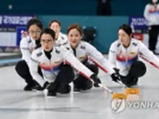 カーリング女子「新たな歴史刻みたい」　五輪金メダルへ意気込み＝韓国