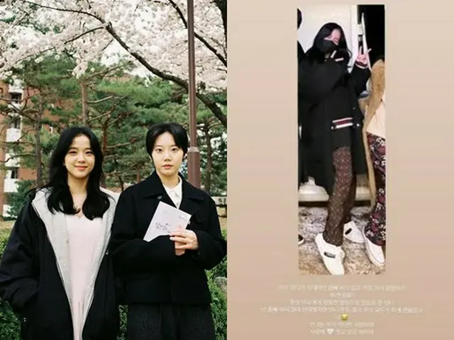 JISOO（BLACKPINK）、故キム・ミスさんとの思い出振り返る…「お姉さんはすごい人」（画像提供:wowkorea）