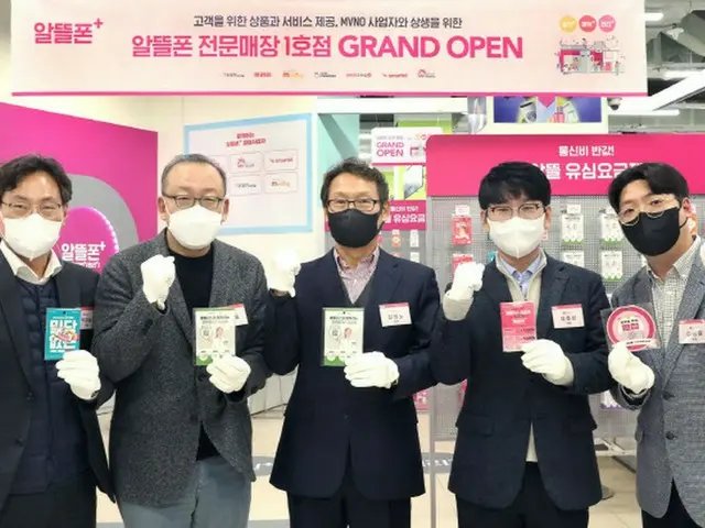 LGユープラス、格安フォンのコンサル専門店「格安フォン＋」をオープン＝韓国（画像提供:wowkorea）