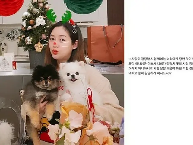 女優ソン・ユリ（Fin.K.L.）、意味深なキャプチャーで産後の近況報告（画像提供:wowkorea）