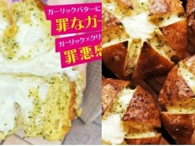 「韓国のガーリックトースト、すごく美味しい」日本でなぜ人気？＝韓国報道（画像提供:wowkorea）