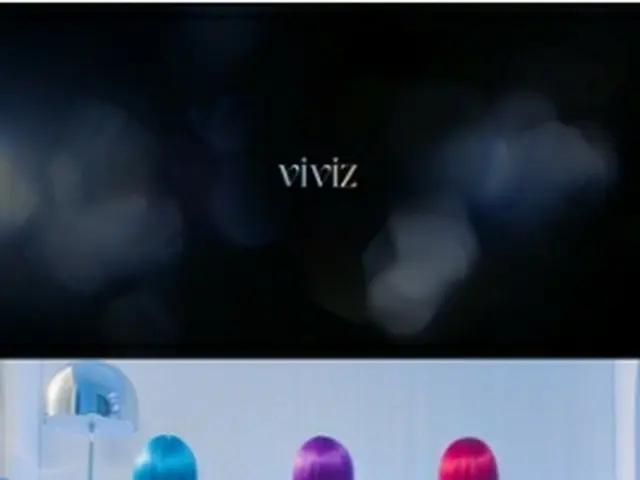 VIVIZがファーストミニアルバムをリリースする（所属事務所提供）＝（聯合ニュース）≪転載・転用禁止≫