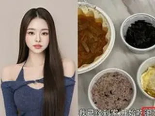 キムチを中国式の「泡菜」と表現…「脱出おひとり島」ソン・ジアに韓国ネットユーザーらが激怒