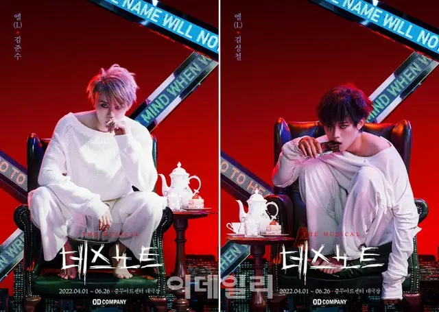キム・ジュンス（左）、5年ぶりにミュージカル「デスノート」でL役に（画像提供:wowkorea）
