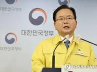 韓国　きょうのニュース（１月２４日）
