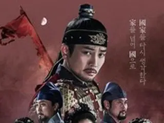 【公式】KBS側、動物虐待の論議に包まれているドラマ「太宗イ・バンウォン」について撮影中断を否定「システム再整備中」