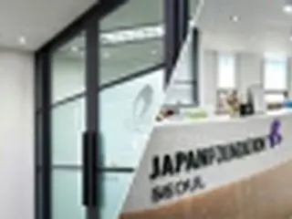 国際交流金ソウル日本文化センターで火災　警察が捜査開始