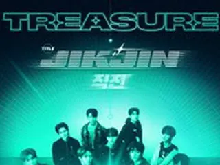 「TREASURE」、ニューアルバムのタイトル曲は「JIKJIN」…パワフルなカル群舞を準備